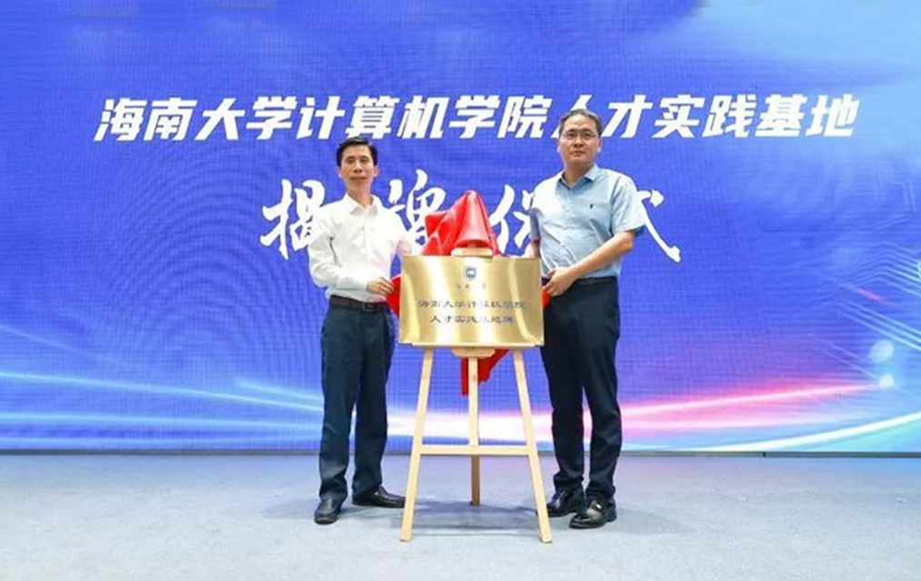 ��Ѷ|������Ժʿ���Σ����ֲ�ҵ��Ŀ�ڻ�ɽ����ǩԼ